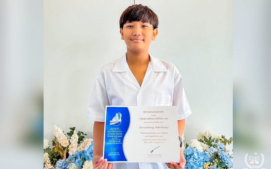 Apisedh Siripattarapunchaya