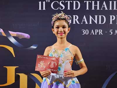 Amber Aomboon Choopong