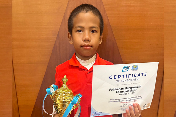 Patchanan Burapasikarin