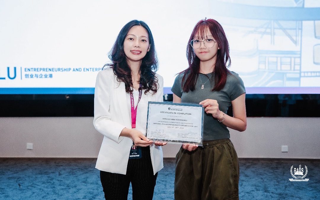 Champion Recognition | Academic