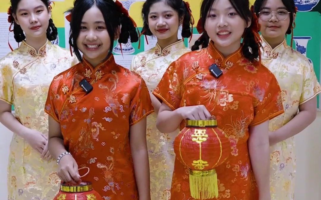 Happy Chinese New Year 2025!