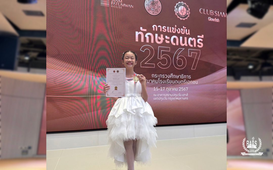 Champion Recognition | Ice Skating & Music