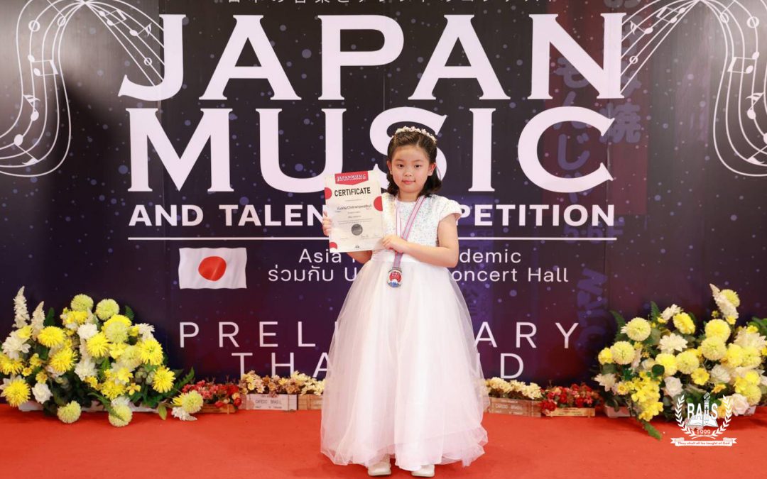 ​Champion Recognition | Piano