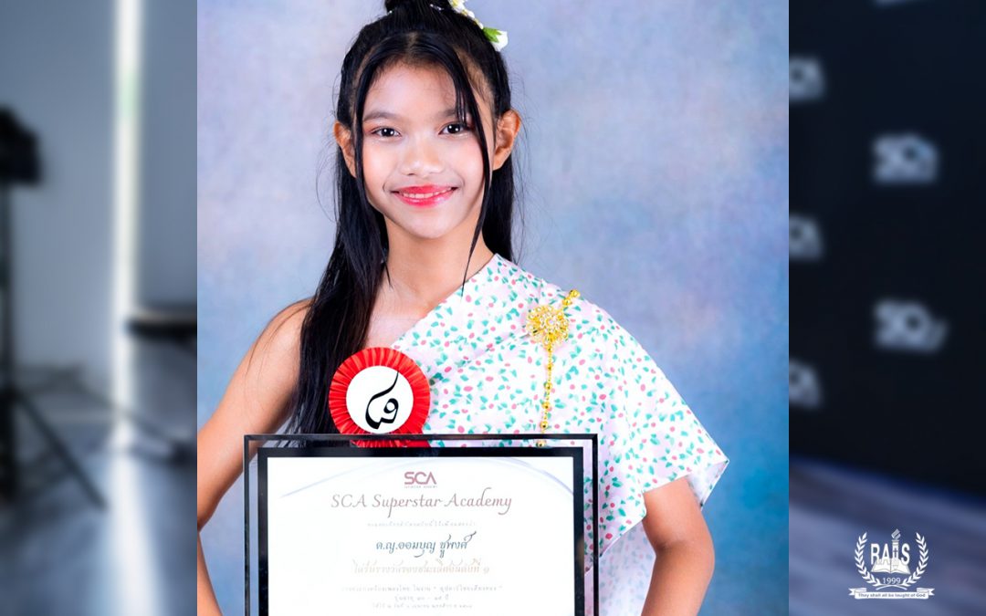 ​Champion Recognition | Performing Arts