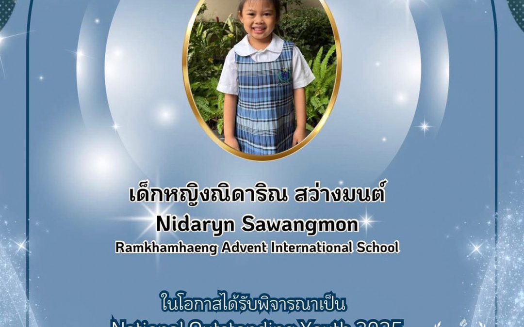 Nidaryn Sawangmon