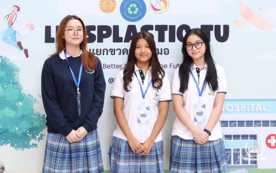 Championship Recognition| Academic