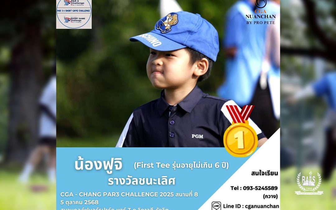 Thanakrit Lapasumpunno