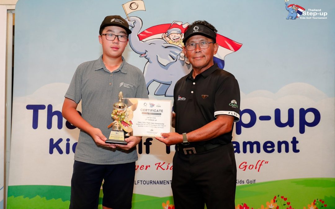 Championship Recognition| Golf