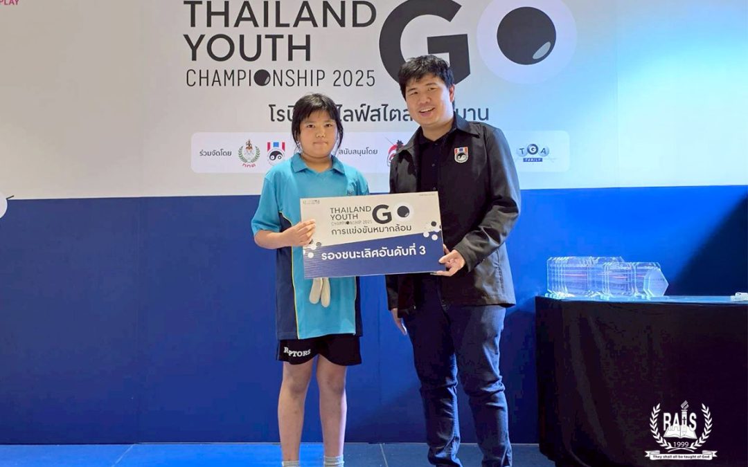 T-Chaya Pakkaputtipan